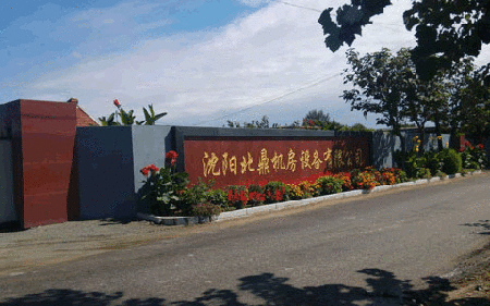 沈陽防靜電地板廠家「現貨直發」15002456288