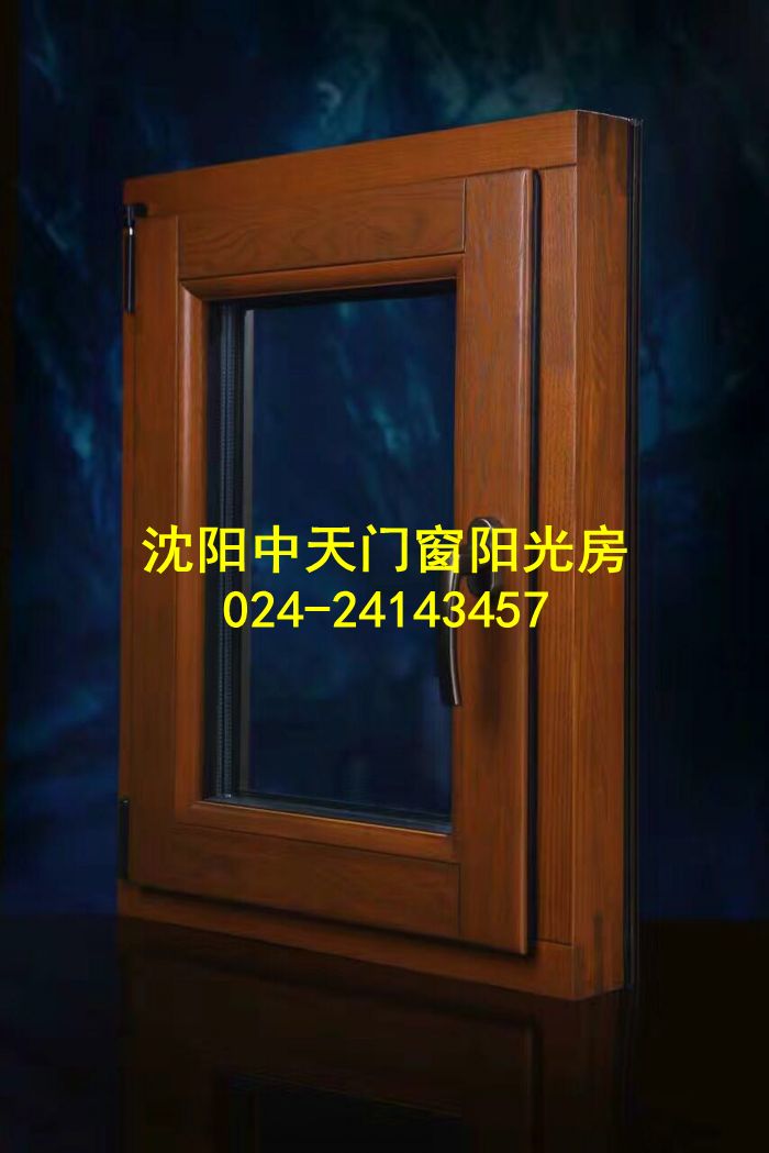 沈陽實木門窗，沈陽實木門窗價格，沈陽中天實木窗