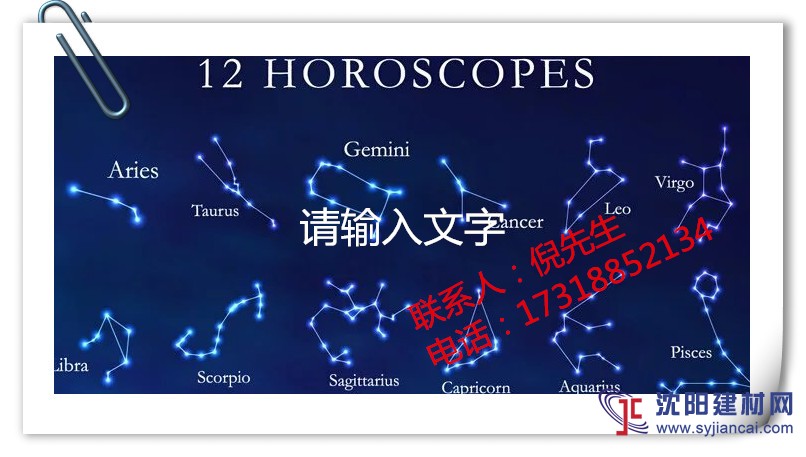 家庭影院智能模塊星云風(fēng)暴天文臺(tái)定制造型光纖吊頂