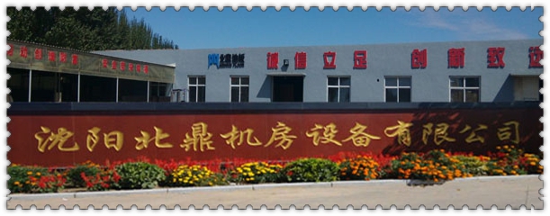 沈陽防靜電地板廠家——沈陽本地自產自銷