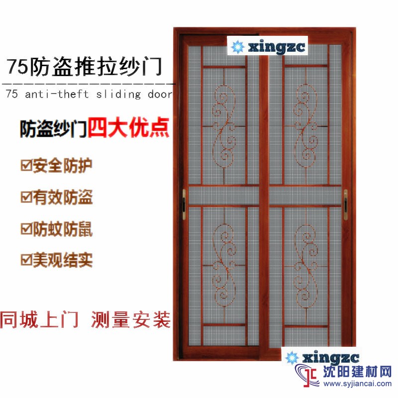 新款防蚊紗門(mén)防盜推拉紗門(mén)304不銹鋼金剛網(wǎng)平移紗門(mén)