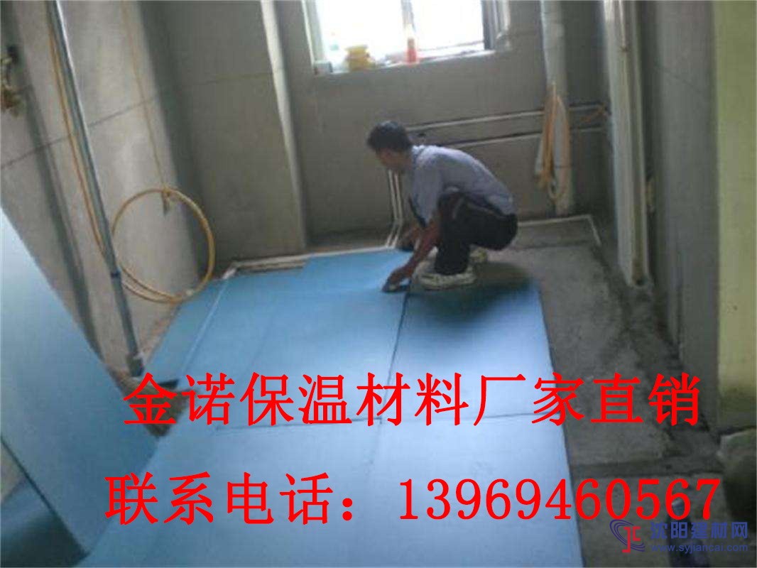河南安陽內黃縣b2級擠塑板廠家直銷批發