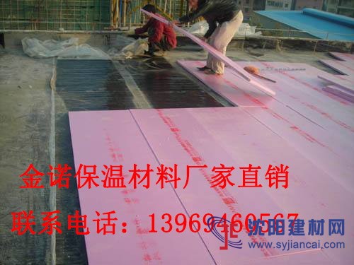 河南信陽浉河區b2級擠塑板廠家批發