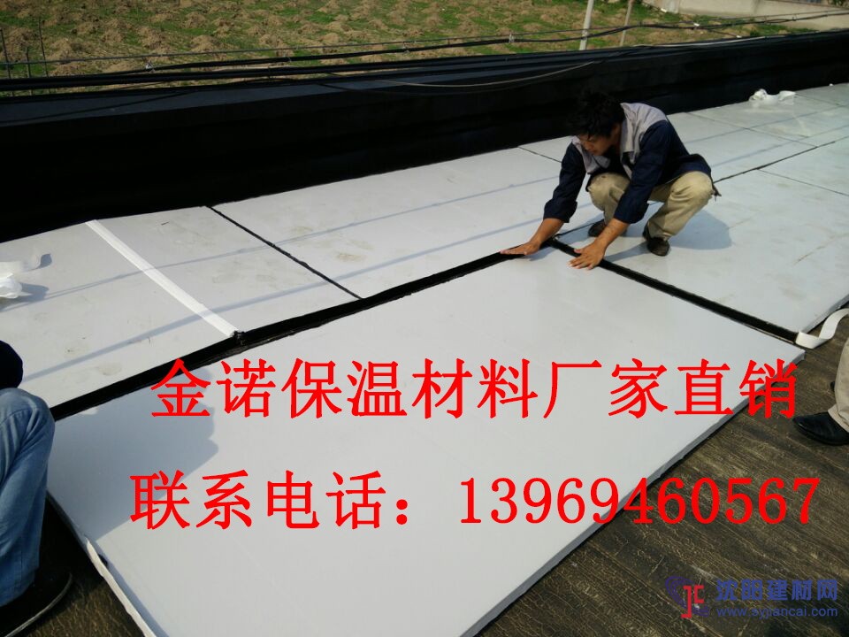 河南信陽固始縣普通級擠塑板廠家