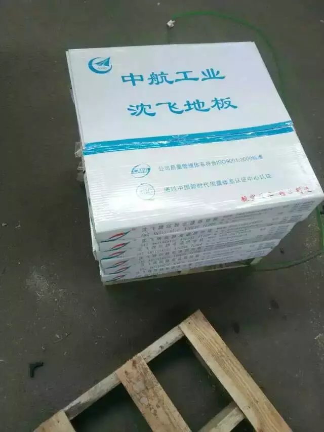 盤錦防靜電地板廠家批發