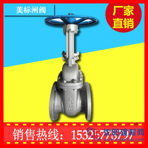 美標鑄鋼閘閥哪家好_鑄鋼不銹鋼美標鑄鋼閘閥