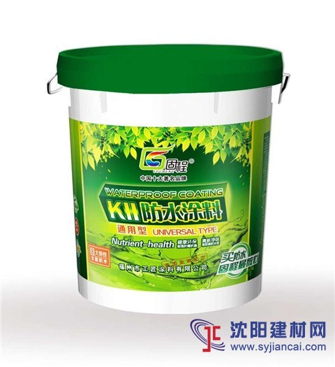 福建防水涂料