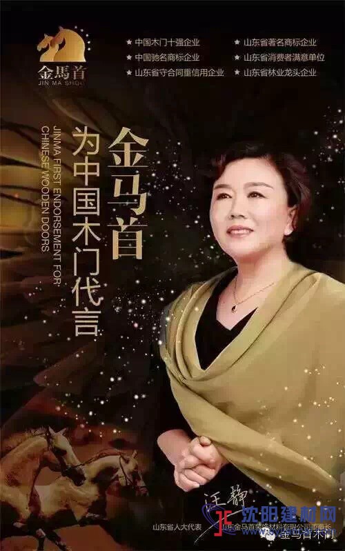 十七年發展為行業龍頭，金馬s套裝門廠家招代理！
