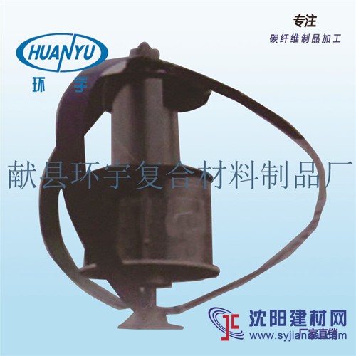 碳纖維葉片 風機葉片