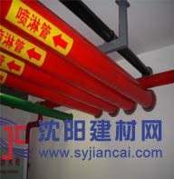 合肥消防專用鋼塑復合管
