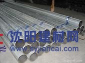 洛陽內(nèi)襯不銹鋼復(fù)合管