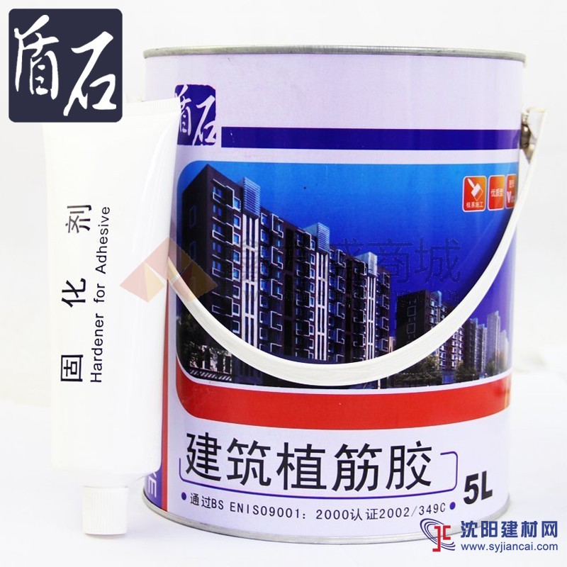 盾石植筋膠/強力建筑加固植筋膠泥/