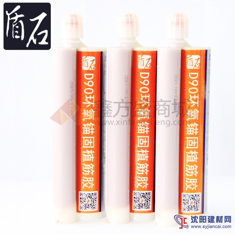 盾石（DUNSHI）注射式植筋膠 高強型/環氧型/