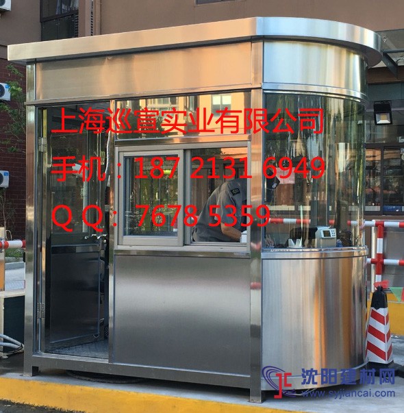 崗亭 不銹鋼崗亭 304材質 廠家直供
