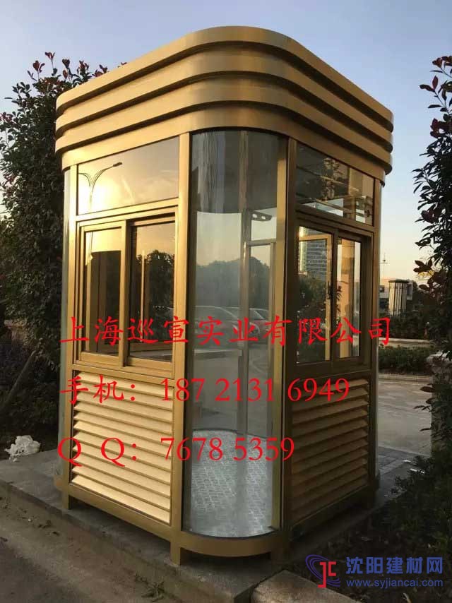 崗亭 鋼結構崗亭 小區崗亭