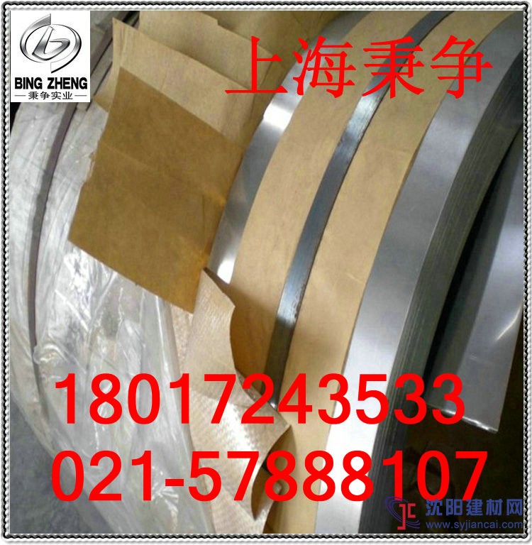 供應GH600高溫合金管材 無縫管