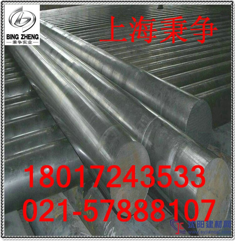 GH90鎳基合金無縫管 管材生產廠家