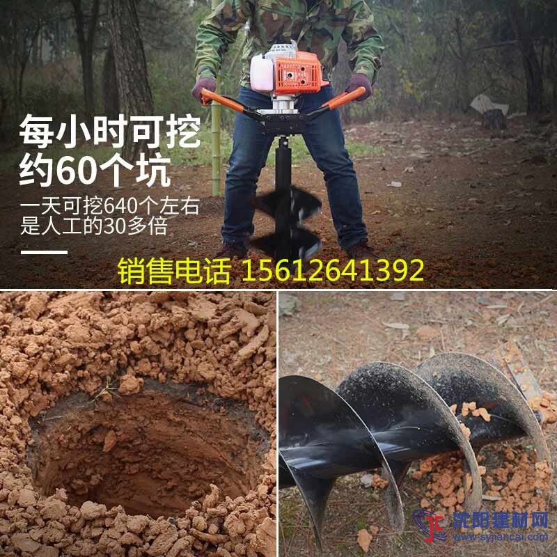 小樹植樹地鉆湖南省打坑種植機器 四沖程挖坑機廠家