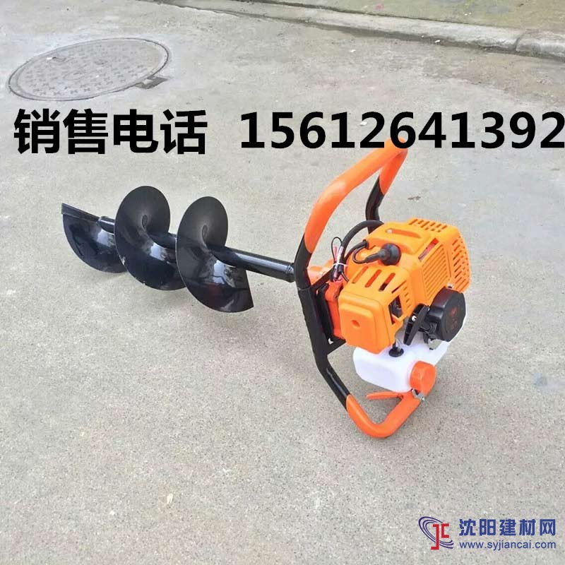 挖坑機地鉆專業(yè)大廠出品四沖程鉆眼機器適用于種植打樁