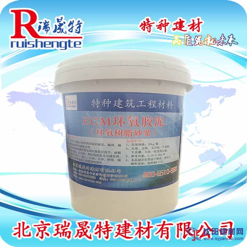 環氧膠泥粘耐酸磚施工工藝