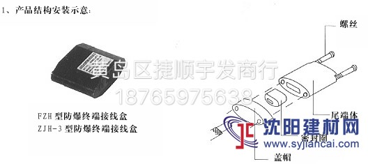 供應青島黃島區自限溫電伴熱帶，尾端