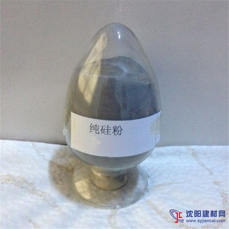 75%硅鐵粉 科研試驗專用 AR級純度 質量保證