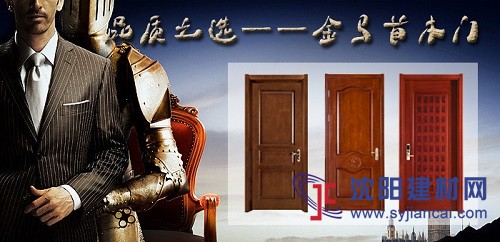 高標準智能化，買門就選木門品牌金馬s