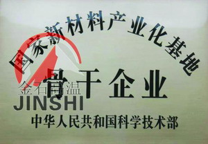 Brand