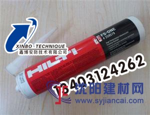 膨脹型防火密封膠源頭廠家，防火密封膠現貨