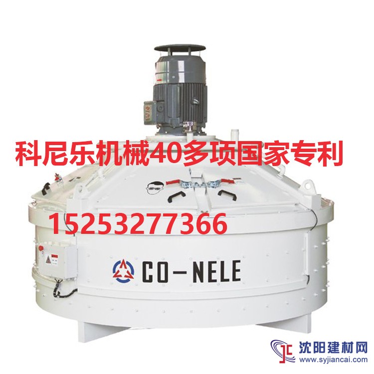 耐火材料攪拌機(jī)s選科尼樂(lè)立軸行星攪拌機(jī) 勻質(zhì)性高