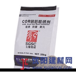 三獅鋼筋阻銹劑，低含量，高質量