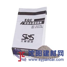 三獅雙快水泥，初凝快，高性能，值得選擇