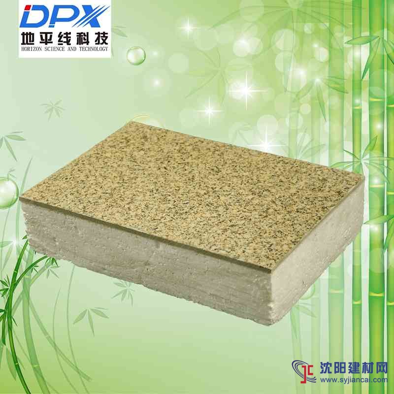 嘉峪關市一體化保溫材料顏色豐富