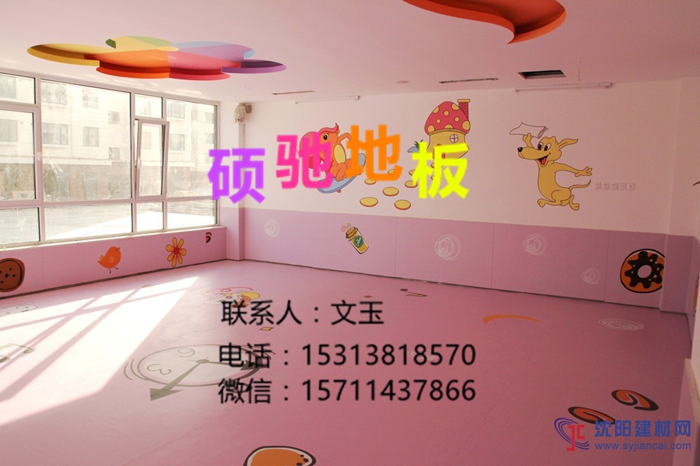 碩馳地板生產(chǎn)廠家，碩馳商用地板