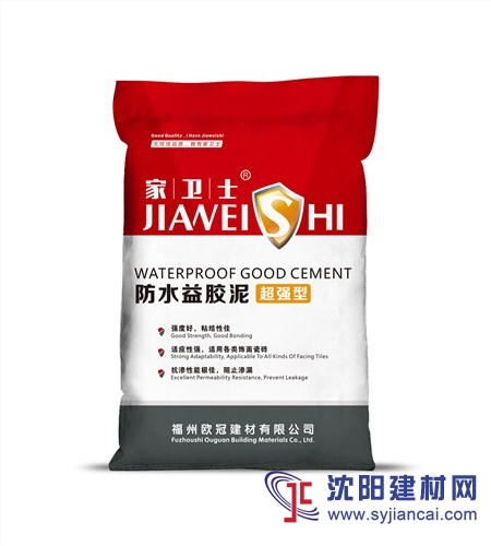 福建益膠泥施工隊