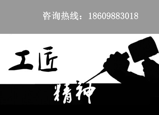 沈陽(yáng)廣源辦公家具五金