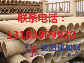 成都PVC排水管、成都PVC雙壁波紋管、四川PVC