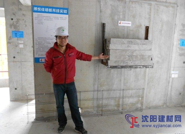 博悅佳新型輕質防火隔墻板 環保綠色建材