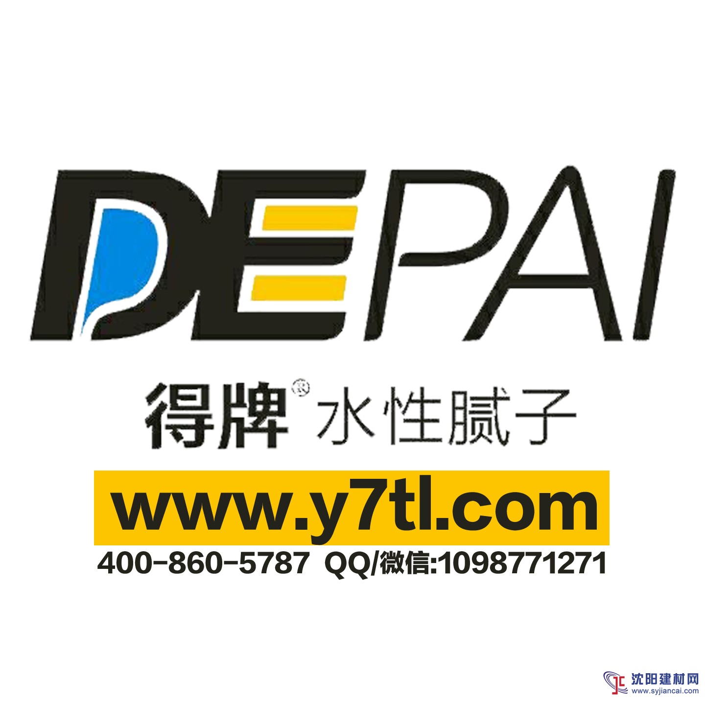 木材膩子的選擇方法與技巧，釘眼膩子用哪種？