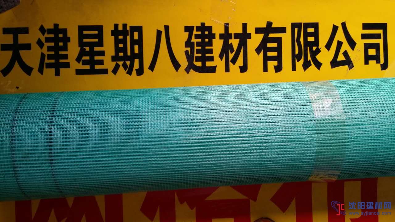 供應尿膠網格布
