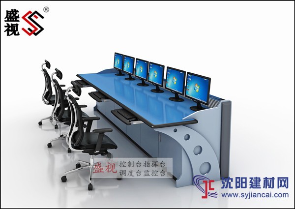 武警作戰應急指揮中心監控臺 指揮操作臺 調度臺