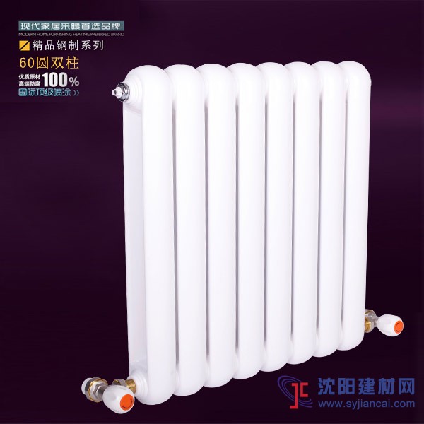 北京暖氣片哪種質(zhì)量好   北京各種暖氣片的價格
