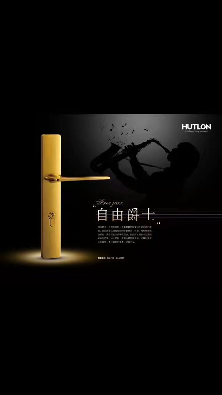 沈陽鎖具批發