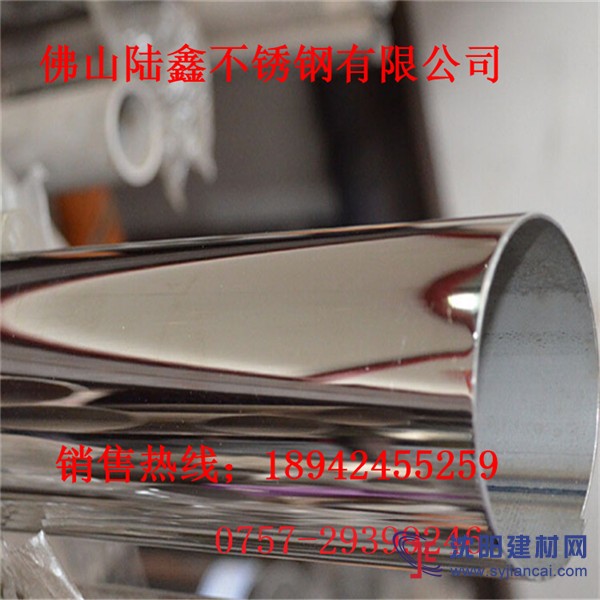 供應304不銹鋼圓管8*0.5足厚 規格齊全 歡迎來電詢問