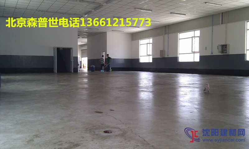 地下車庫地面起砂起土修補(bǔ)中心