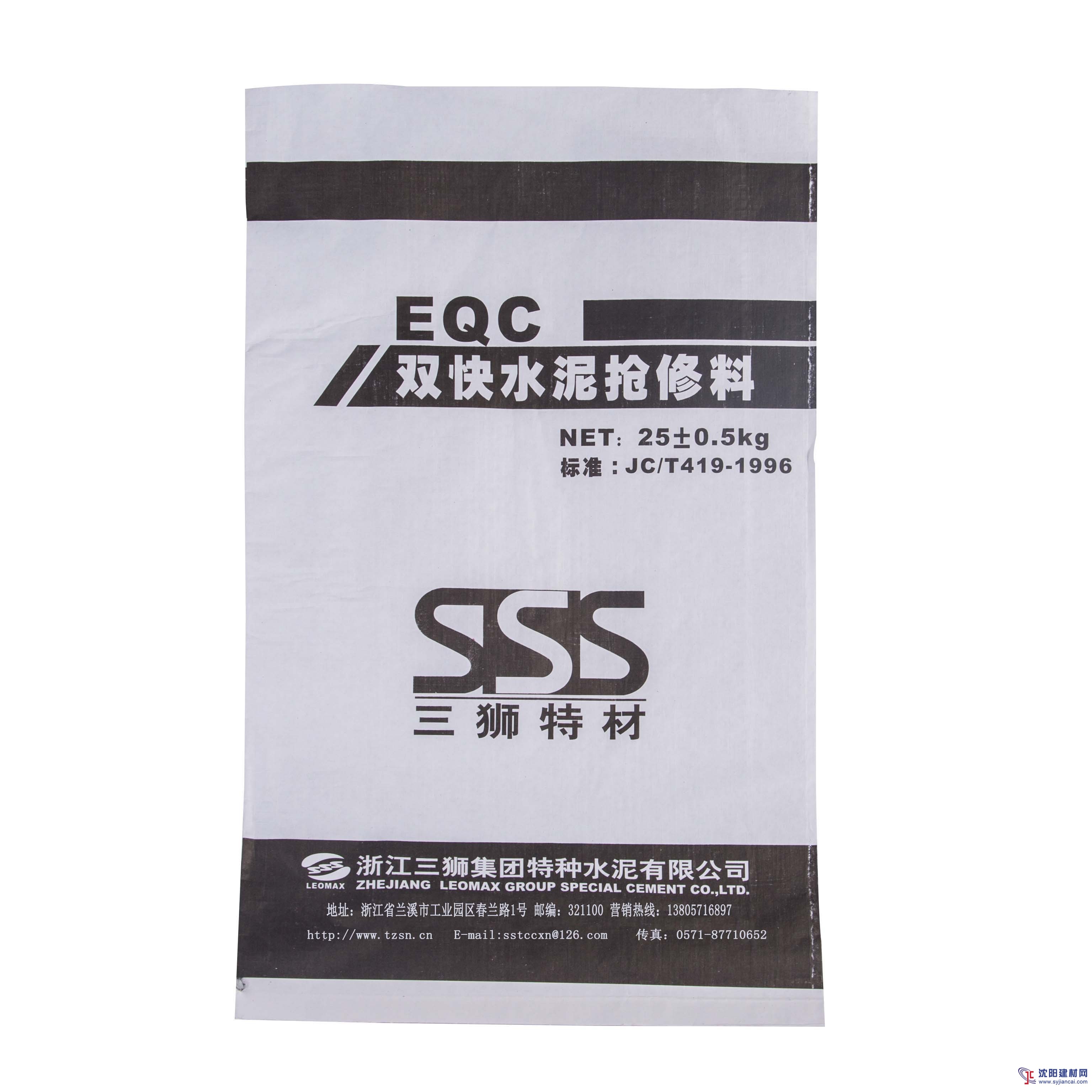 雙快水泥，工藝品的s選原材料，浙江三獅供應