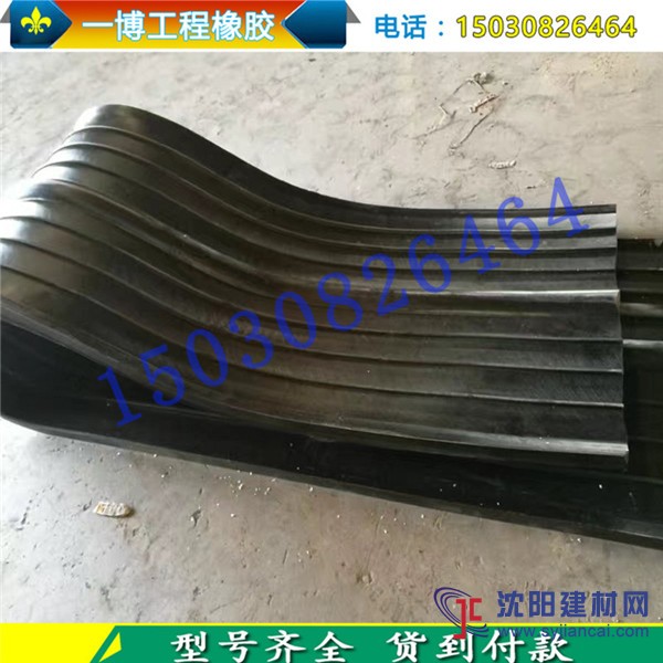 灤平縣可卸式橡膠止水帶報(bào)價(jià)