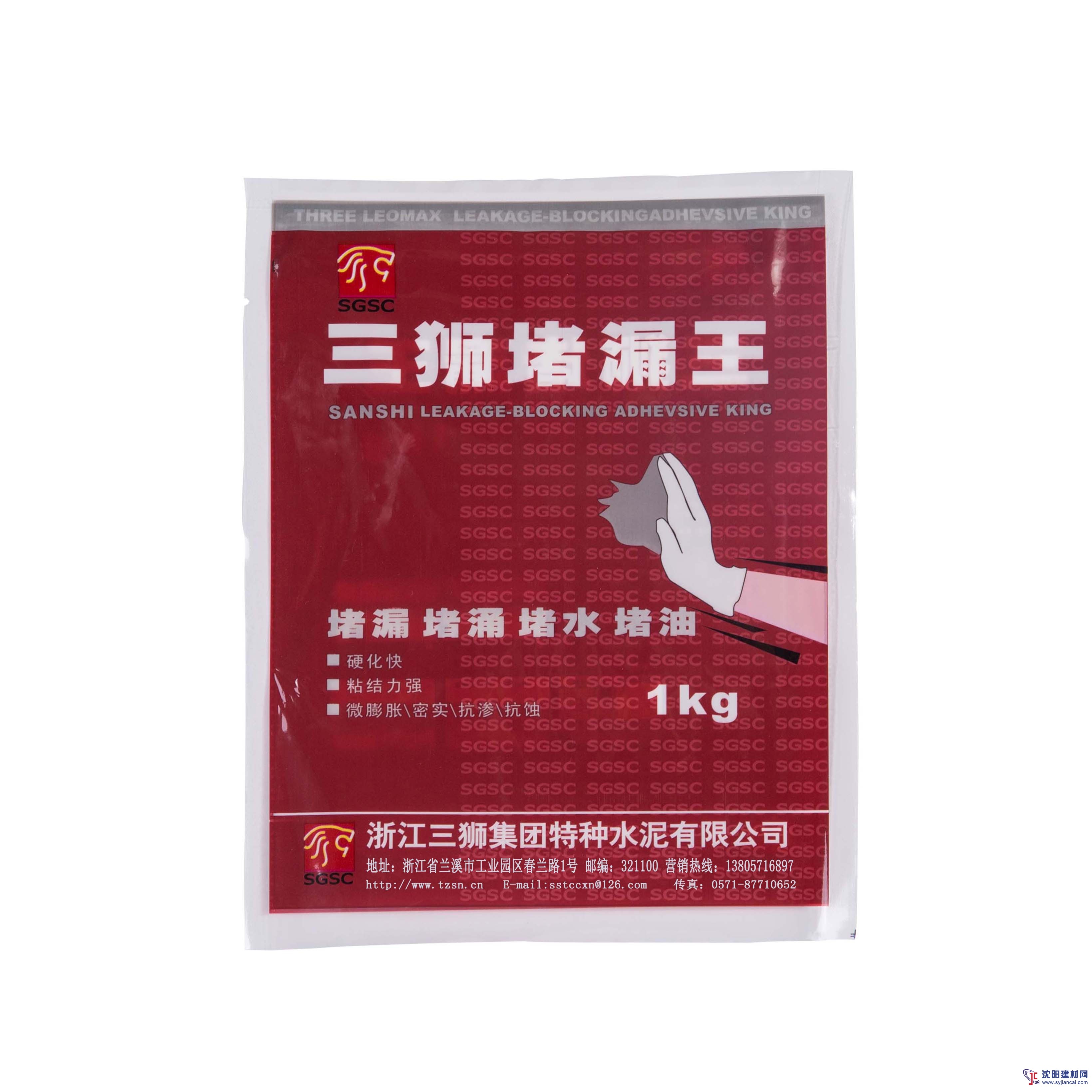 供應堵漏王，浙江三獅廠家直銷