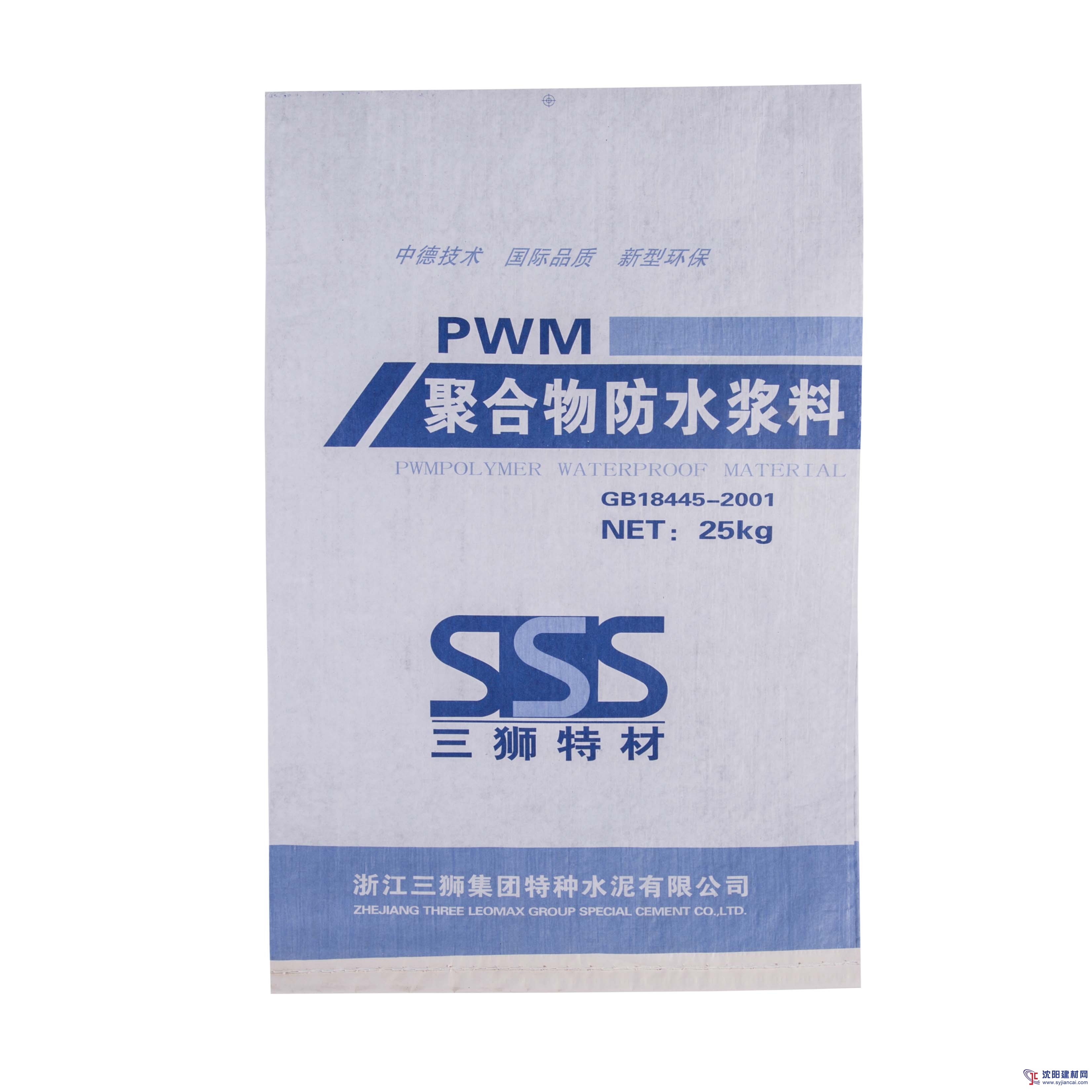 浙江供應聚合物防水漿料，廠家直銷