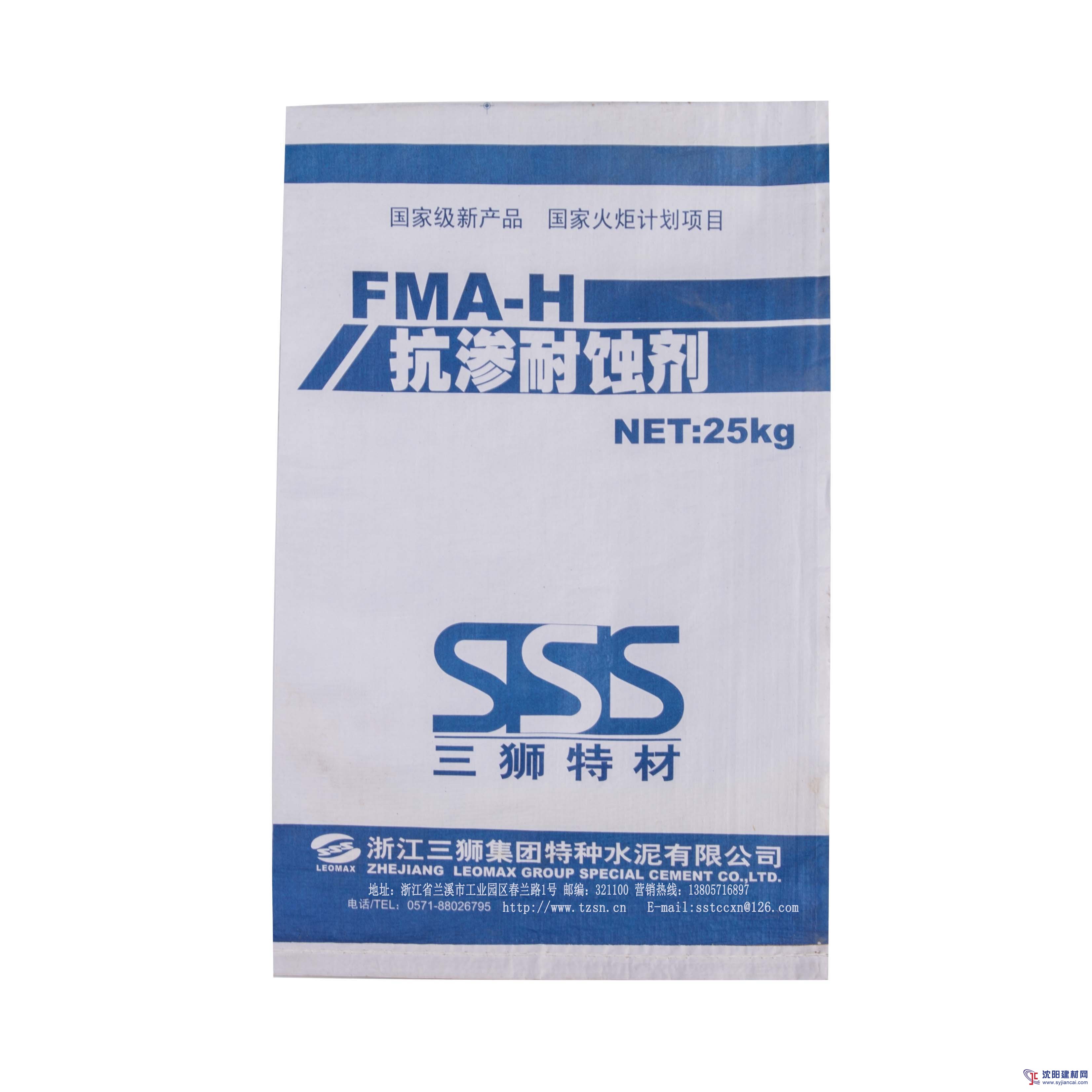供應抗滲耐蝕劑生產廠家